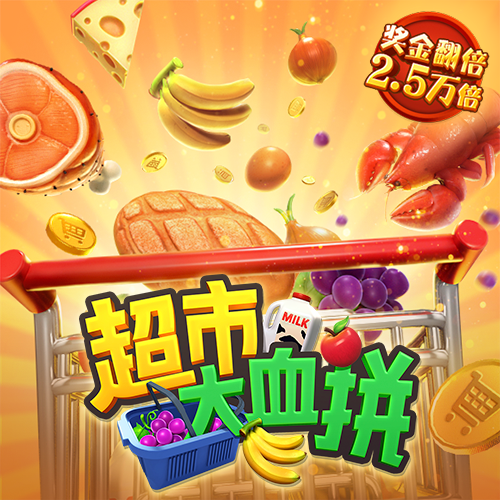 赛酷体育官网app